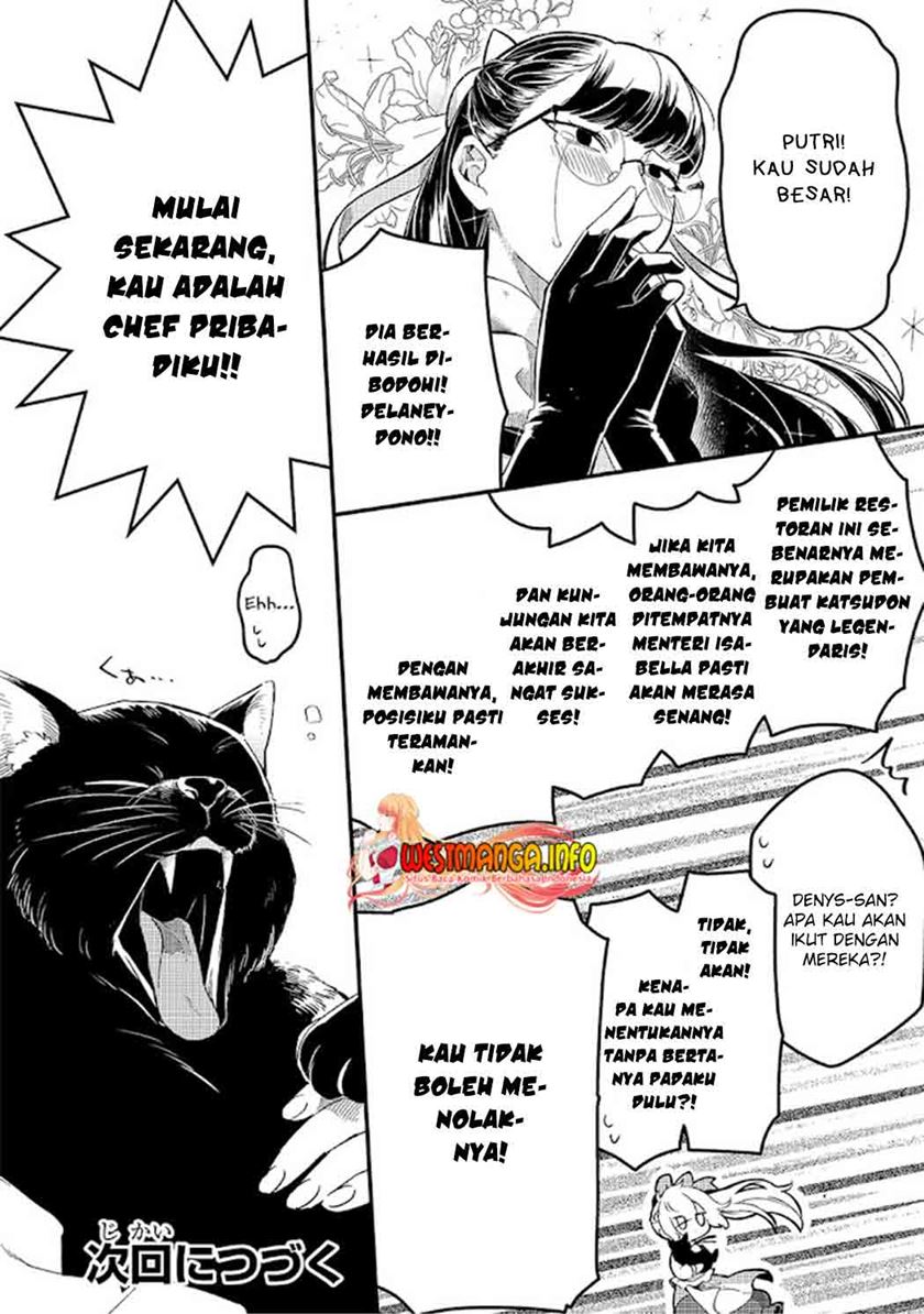 Welcome to Cheap Restaurant of Outcasts! (Tsuihousha Shokudou e Youkoso!)